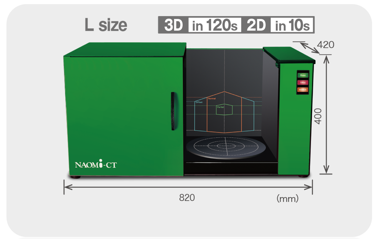 桌面型X射线三维扫描CT-3D-L
