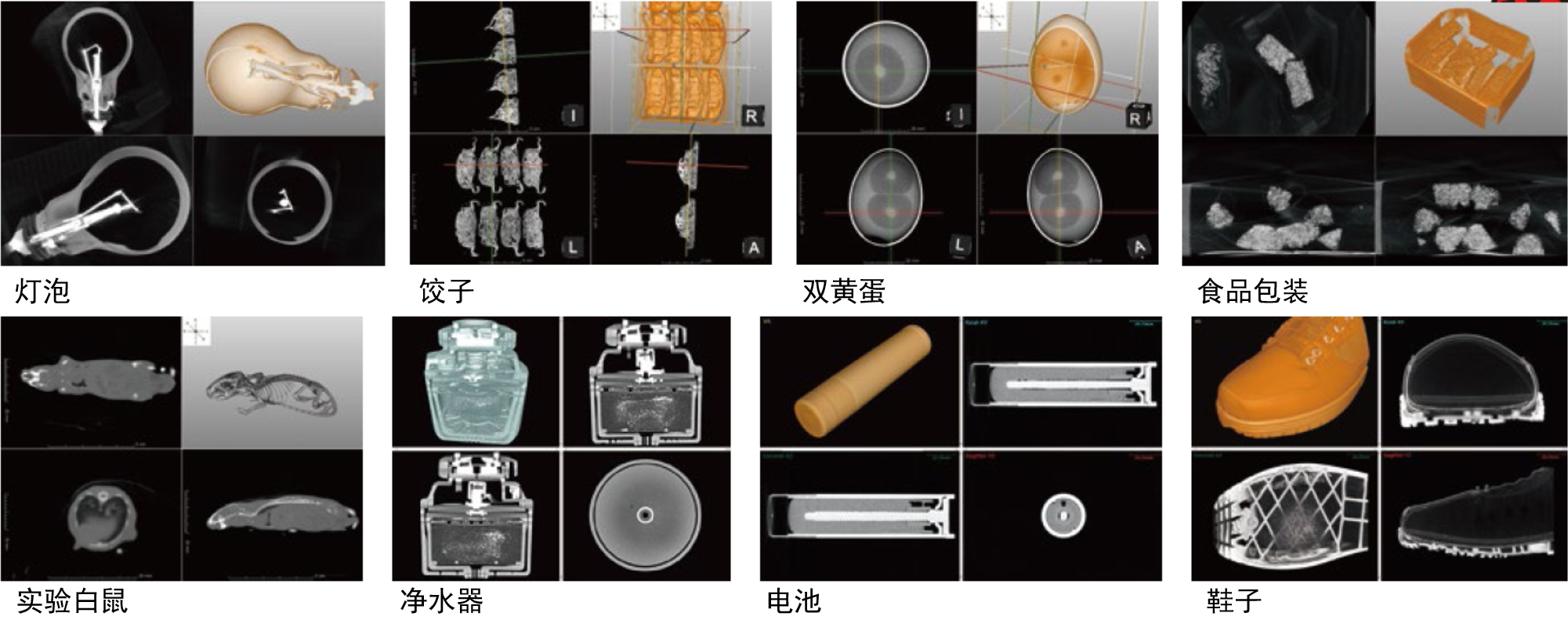 桌面型X射线三维扫描CT-3D-L