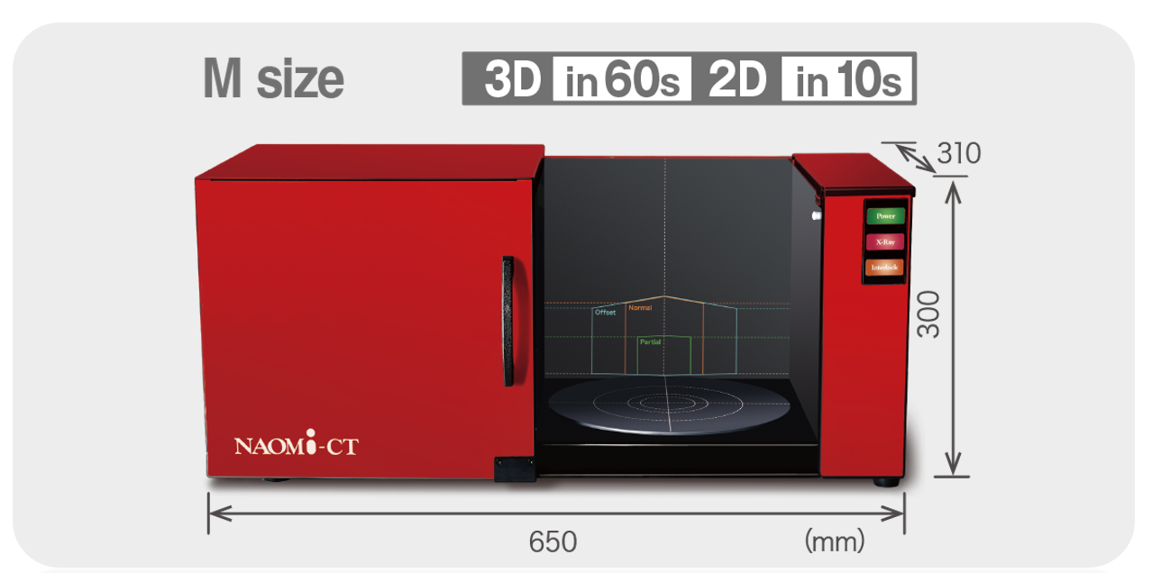 桌面型X射线三维扫描CT-3D-M