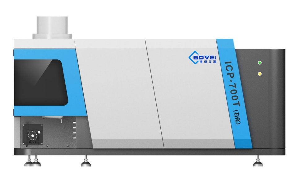 ICP700T电感耦合等离子体发射光谱仪